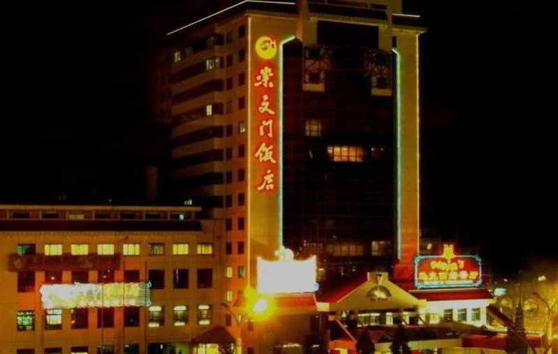 Beijing Chong Wen Men Hotel Exterior foto